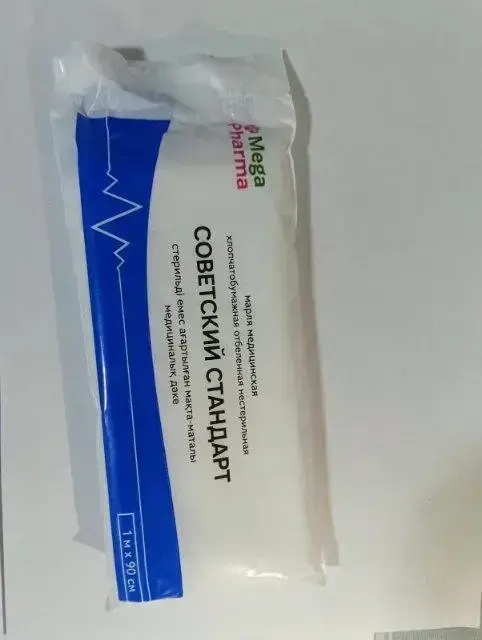 МАРЛЯ 1*90 в индив.уп.
