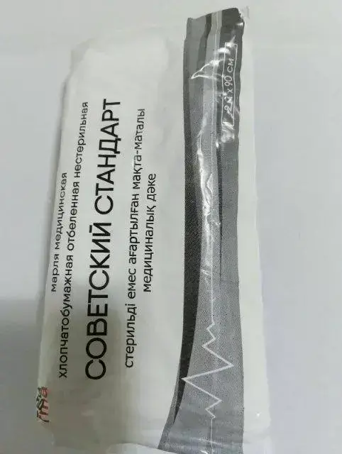 МАРЛЯ 2*90 в индив.уп.