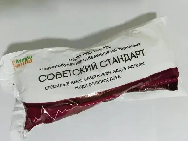 МАРЛЯ 5*90 в индив.уп.