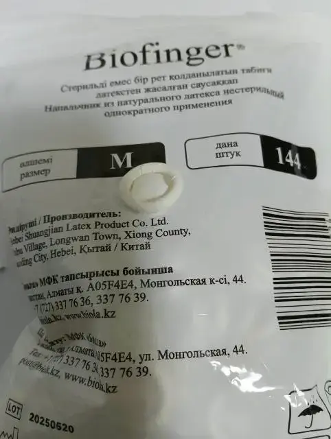 Напальчник Biofinger р-р М №1
