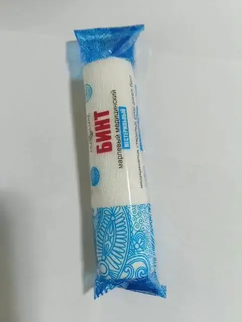 Бинт н/стерильный 7x14