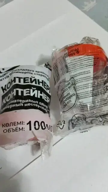КОНТЕЙНЕР д/мочи 100мл