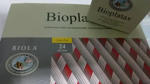 Лейкоп.Bioplatax мед.гипоал. 2смх5см