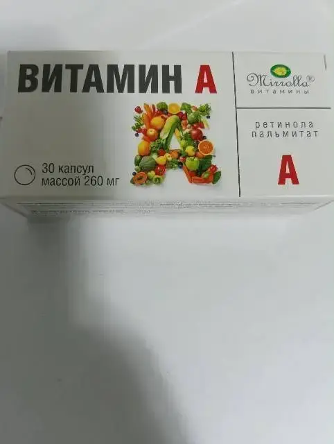 Ретинола пальмитат Вит А.