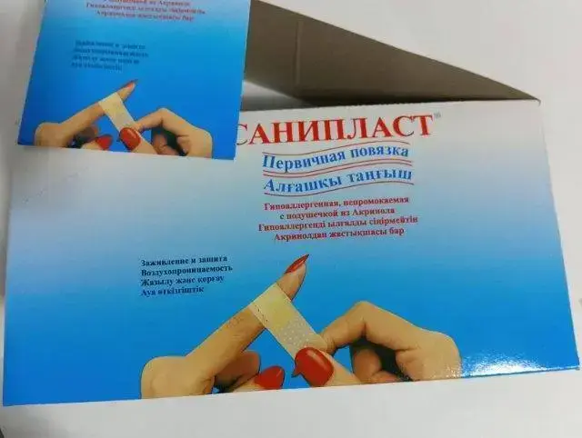 САНИПЛАСТ #10 полосочек