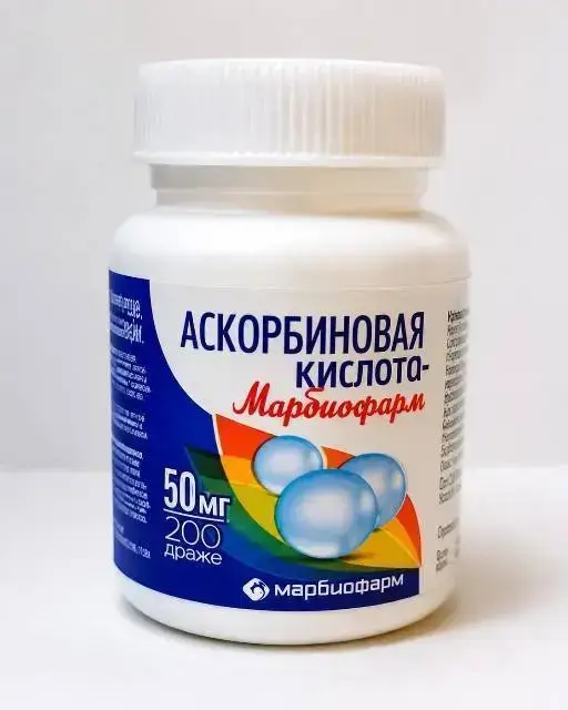 Аскорбиновая кислота драже 50 мг