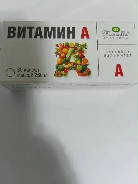Ретинола пальмитат Вит.А. Миролла №30