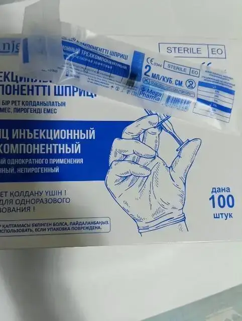 Шприц 3-х ком, 2.0мл. M.Inject с иглой 23G