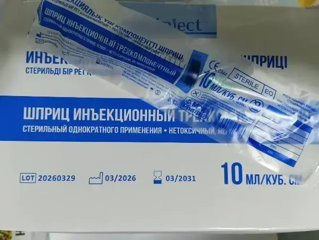 Шприц 3-х ком, 10.0 мл. M-Inject с иглой 21G