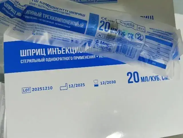 Шприц 3-х ком, 20.0 мл. M-Inject с иглой 21G