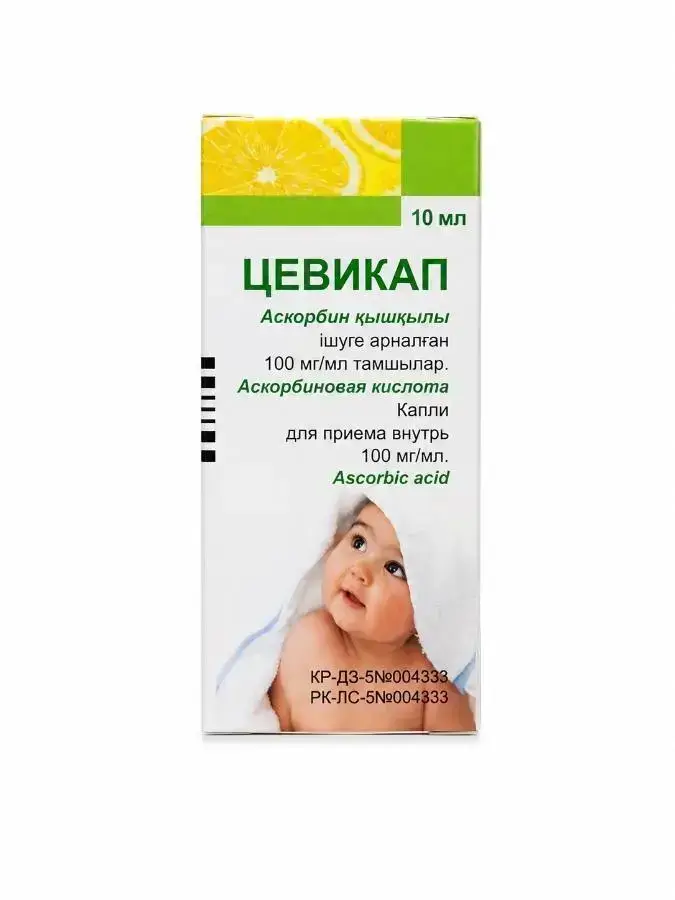 Цевикап 10 мл