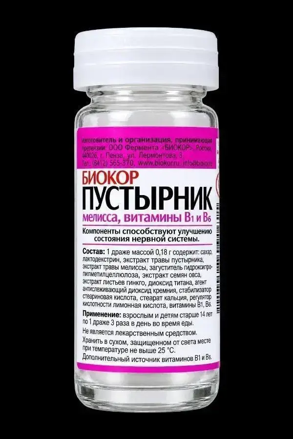 Пустырник