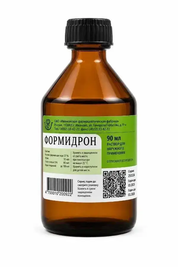 Формидрон