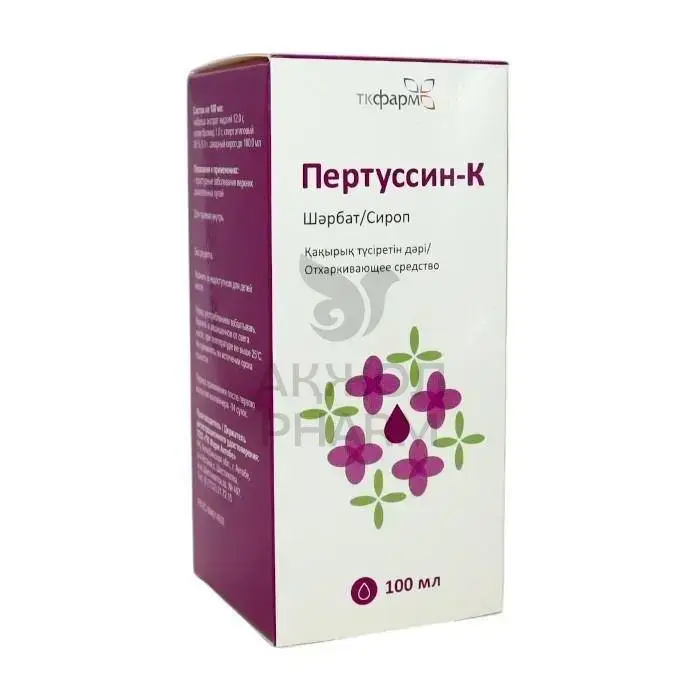 ПЕРТУССИН-К сироп