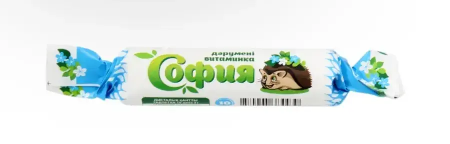 Витаминка "София" №10