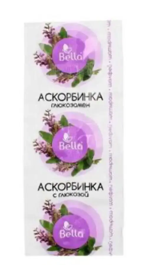 АСКОРБИНКА с глюкозой "BELLA" шалфей 0.5 №10