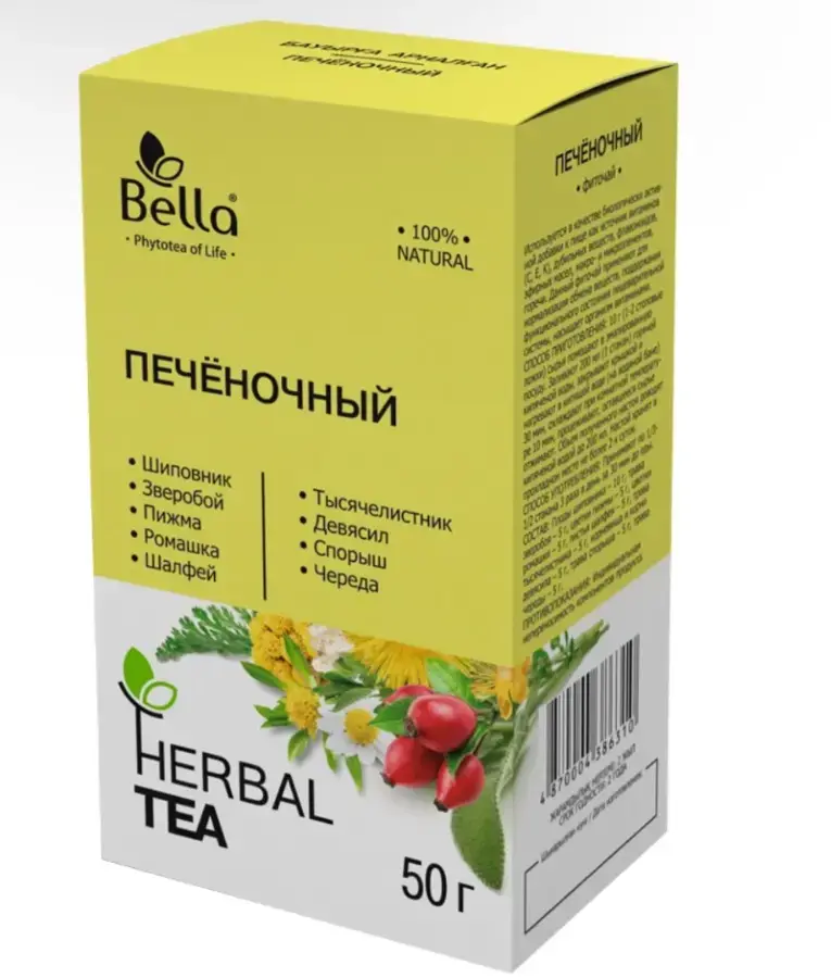 Печеночный 50г (фито-чай "Белла")