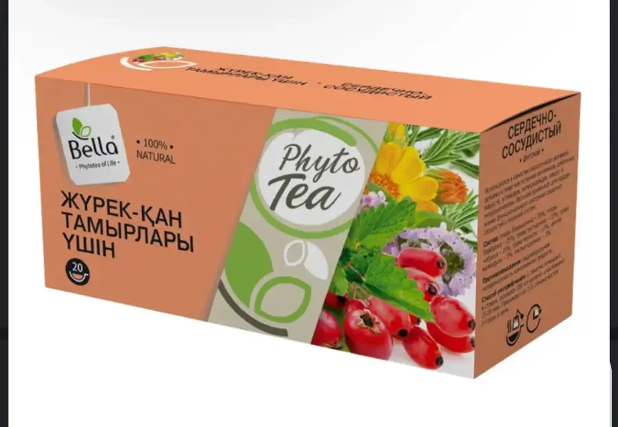 Сердечно-сосудистый 1,5 №20 Фито-чай BELLA