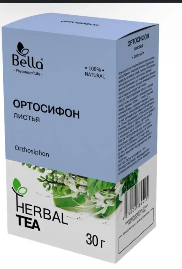 Ортосифон 30г  (фито-чай "Белла")