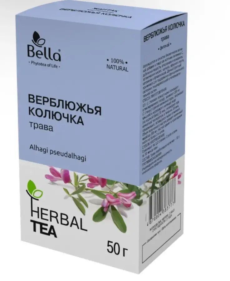 Верблюжья колючка 50г (фито-чай "Белла")