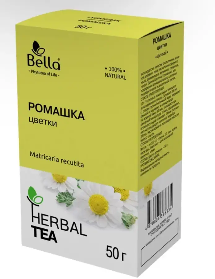 Ромашка  50г внутр. (фито-чай "Белла")