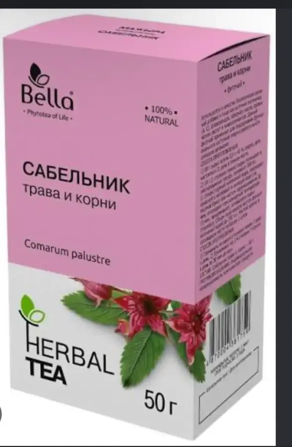 Сабельник 50г (фито-чай "Белла")