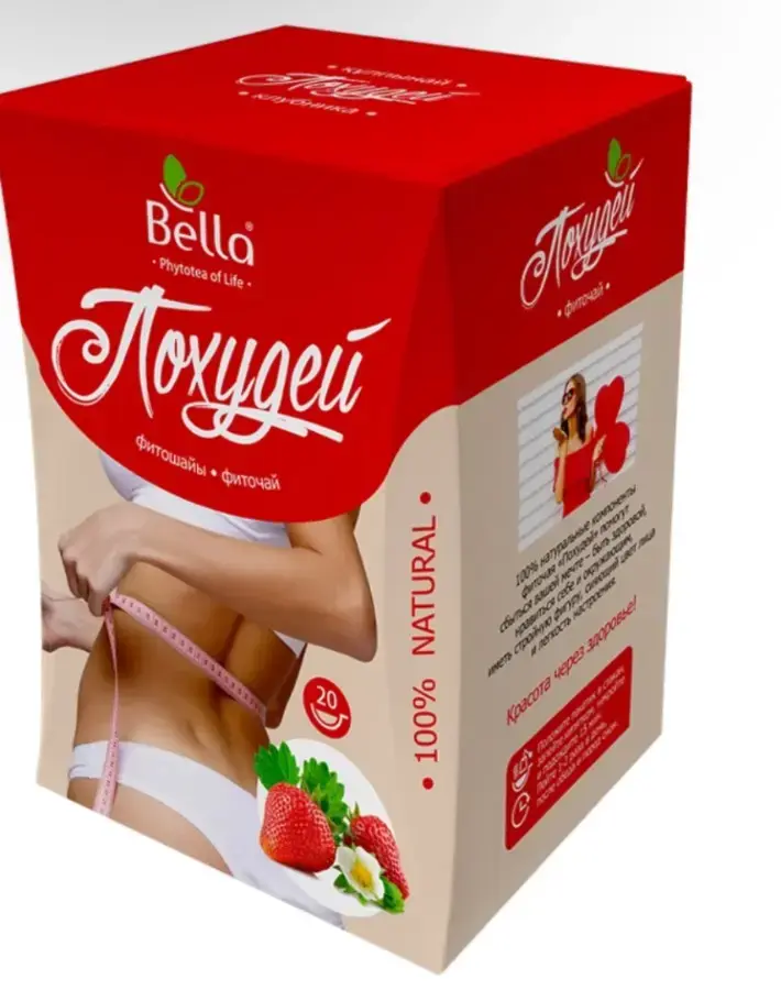 ПОХУДЕЙ клубника 1,5 №20 Фито-чай BELLA