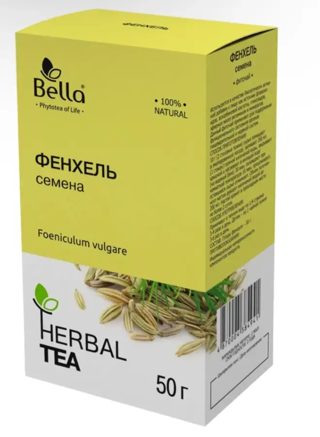Фенхель 50г (фито-чай "Белла")
