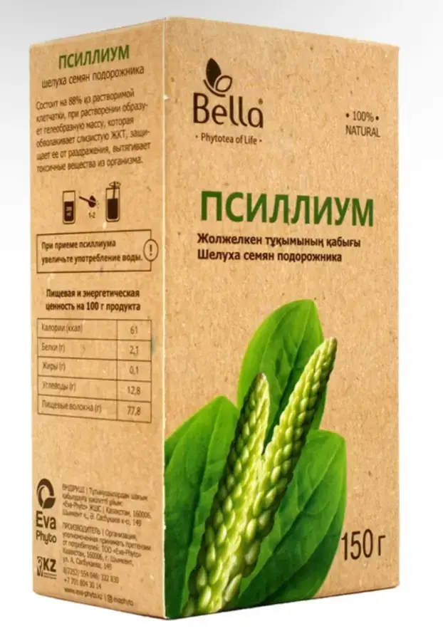 Псиллиум 150гр. БАД BELLA