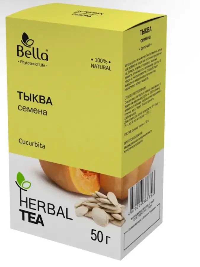 Тыква 50г (фито-чай "Белла")