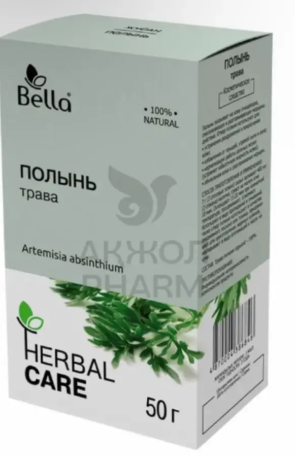 Полынь 50г (д/наруж прим)