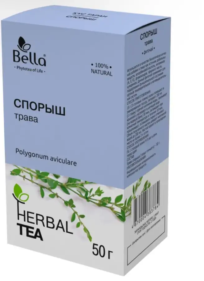 Спорыш 50 (фито-чай "Белла")