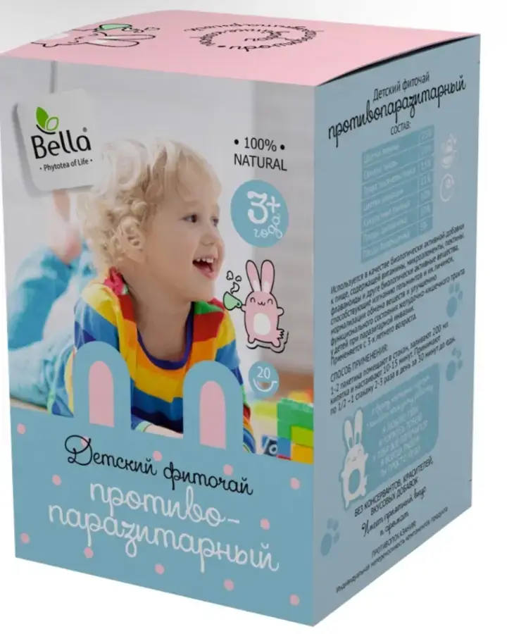 Противопаразитарный Детский 1,5 №20 Фито-чай BELLA