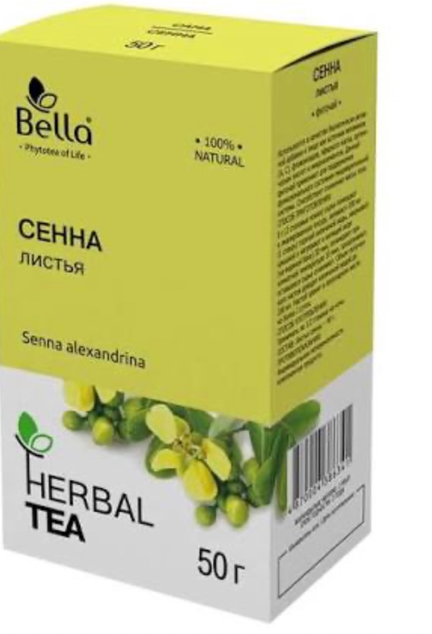 Сенна 50г (фито-чай "Белла")