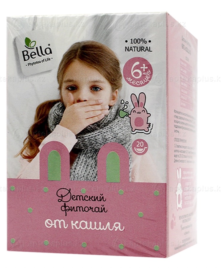 Детский от кашля 2,0 №20 Фито-чай BELLA